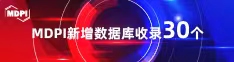 黑人大鸡吧视频喜报 | 11月，30个期刊被数据库收录！